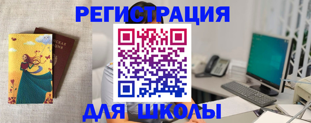 пропишу в квартире в Каменке