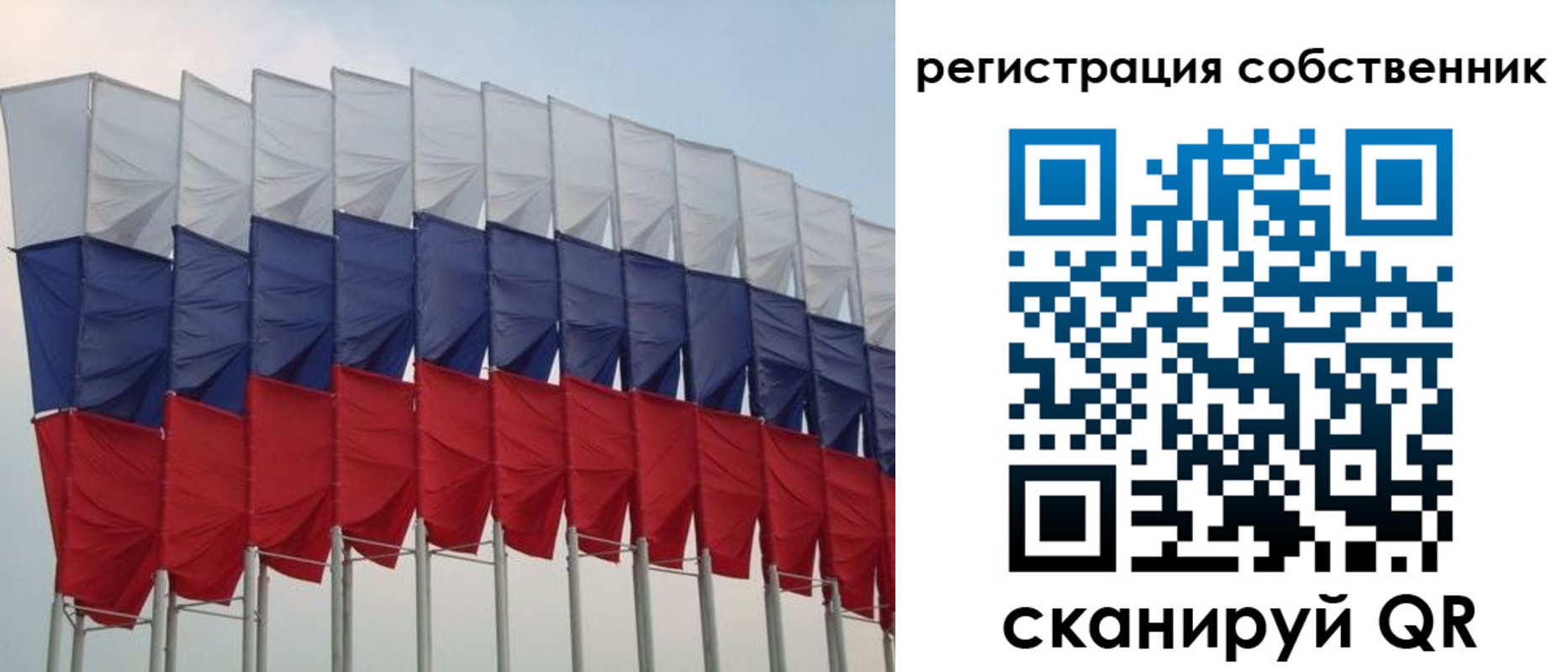 пропишу в квартире в Каменке