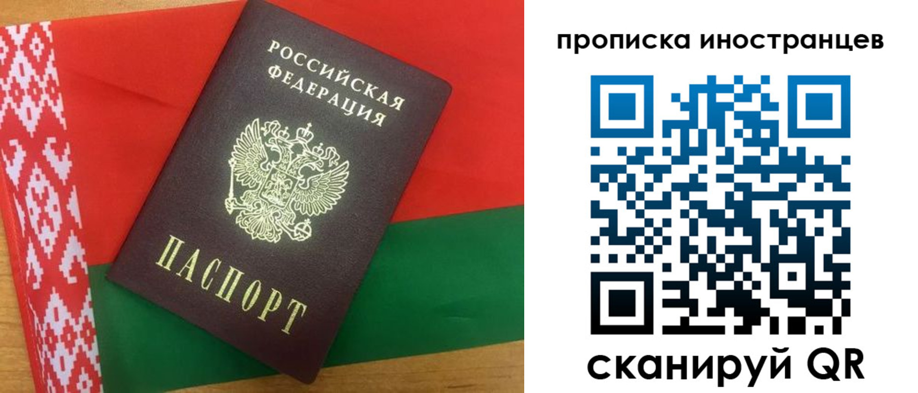 пропишу в квартире в Каменке