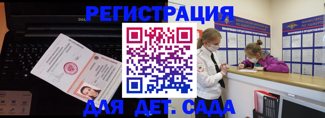 найти адрес прописки в Каменке