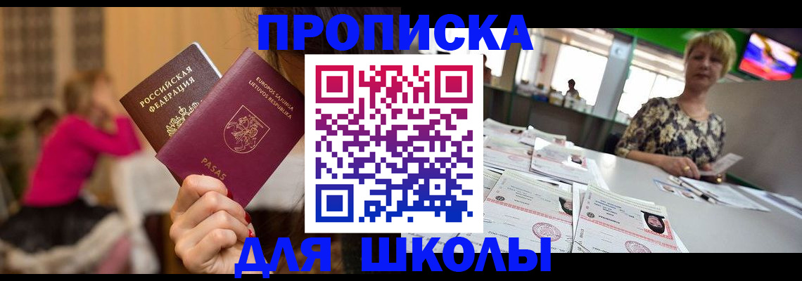 регистрация в Каменке