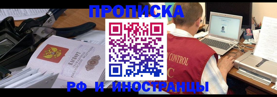 регистрация для дет. сада в Каменке